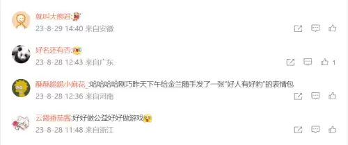 天涯明月刀是在玩什么　天涯明月刀玩的人多吗-第2张