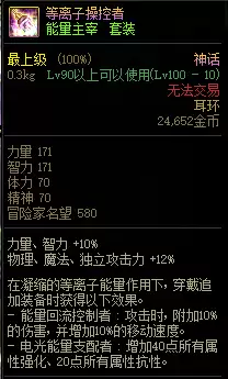 dnf神话和传说的区别　中国的神话-第24张