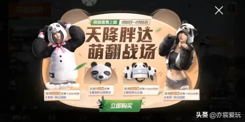 和平精英100米有多远　和平精英所有枪的射程是多远-第3张