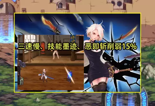 dnf剑魔vs剑宗100　剑魔DNF-第1张
