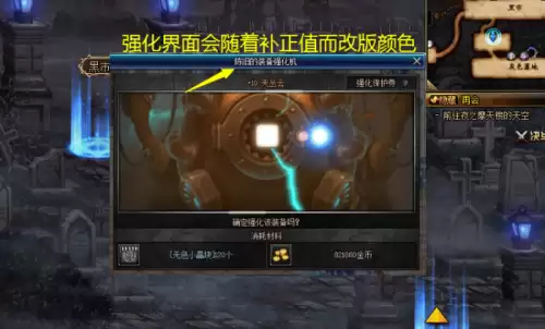 dnf强化补正　DNF强化技巧-第3张