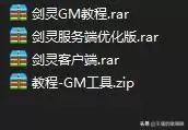 剑灵图标怎么升级　剑灵怎么把技能图标调小-第1张