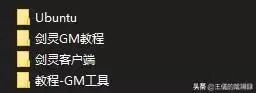 剑灵图标怎么升级　剑灵怎么把技能图标调小-第2张