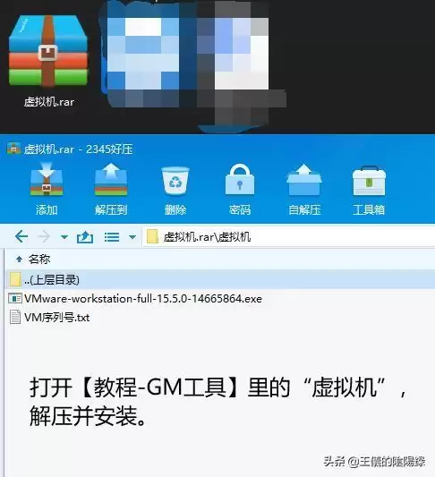 剑灵图标怎么升级　剑灵怎么把技能图标调小-第3张