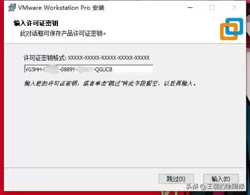 剑灵图标怎么升级　剑灵怎么把技能图标调小-第5张