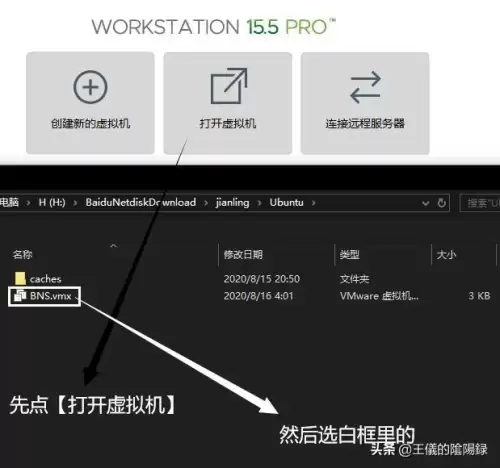 剑灵图标怎么升级　剑灵怎么把技能图标调小-第8张