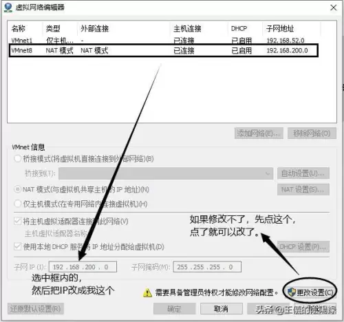 剑灵图标怎么升级　剑灵怎么把技能图标调小-第7张