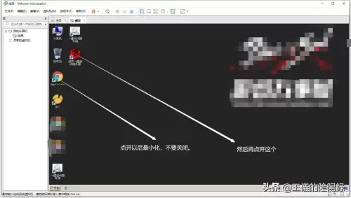剑灵图标怎么升级　剑灵怎么把技能图标调小-第10张