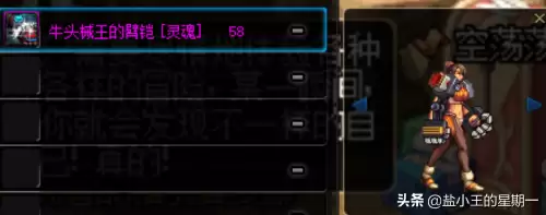 dnf决斗场紫色太刀武器装扮　Dnf武器装扮-第7张