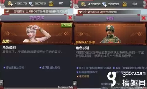cf新灵狐者有什么技能　cf新角色灵狐者黄金海岸测评-第6张