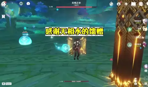 原神打怪掉血有延迟是怎么回事　原神如何快速回血-第2张