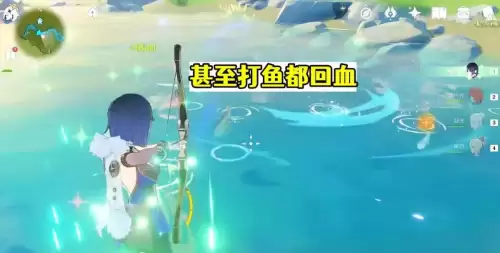 原神打怪掉血有延迟是怎么回事　原神如何快速回血-第5张