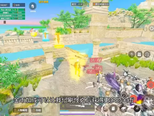 和平精英怎样联系光子　和平精英光子电话-第3张