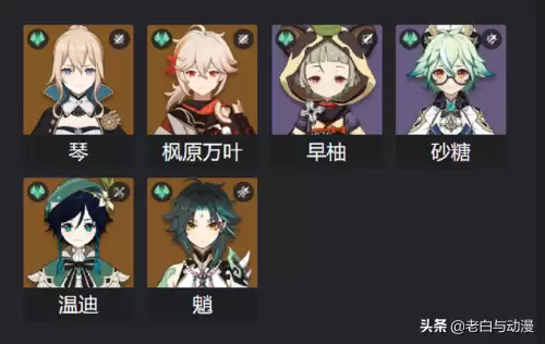 原神出了几个角色　原神角色有多少位-第2张