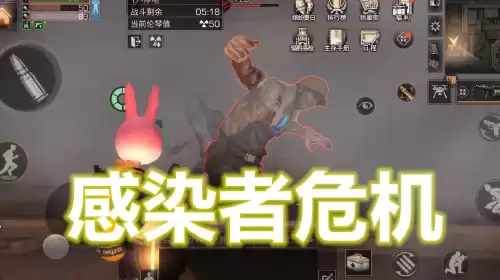 明日之后辐射高校15层用什么武器　辐射高校用什么武器-第2张