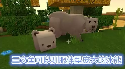 迷你世界为什么狼的眼睛　迷你世界野人的真面目是什么-第6张