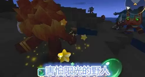 迷你世界为什么狼的眼睛　迷你世界野人的真面目是什么-第7张
