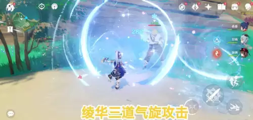 原神群名叫什么好　原神昵称推荐-第4张