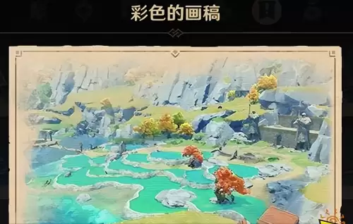 原神华景画任务怎么接　原神任务渌华景画怎么做-第4张