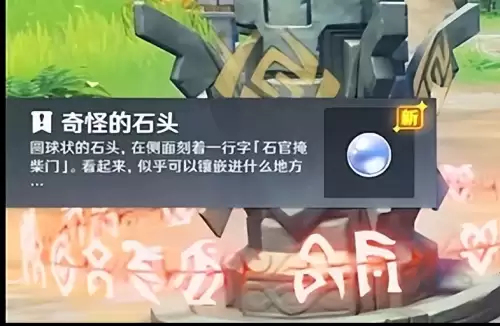 原神华景画任务怎么接　原神任务渌华景画怎么做-第10张