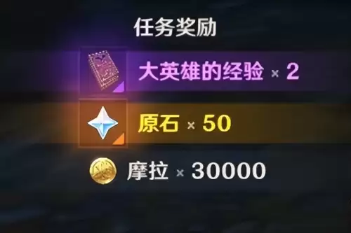 原神华景画任务怎么接　原神任务渌华景画怎么做-第16张