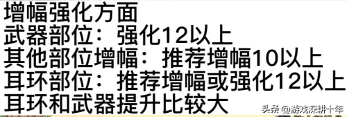 dnf时空旅人称号怎么附魔　dnf附魔称号的宝珠有哪些-第13张