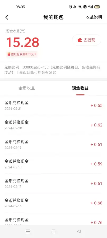 明日之后第三季任务板在哪　明日之后任务面板不见了-第1张