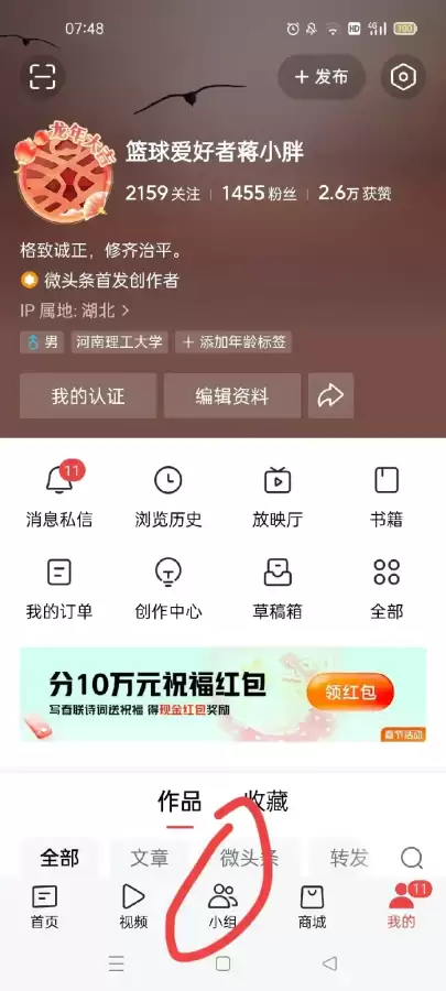 明日之后第三季任务板在哪　明日之后任务面板不见了-第2张