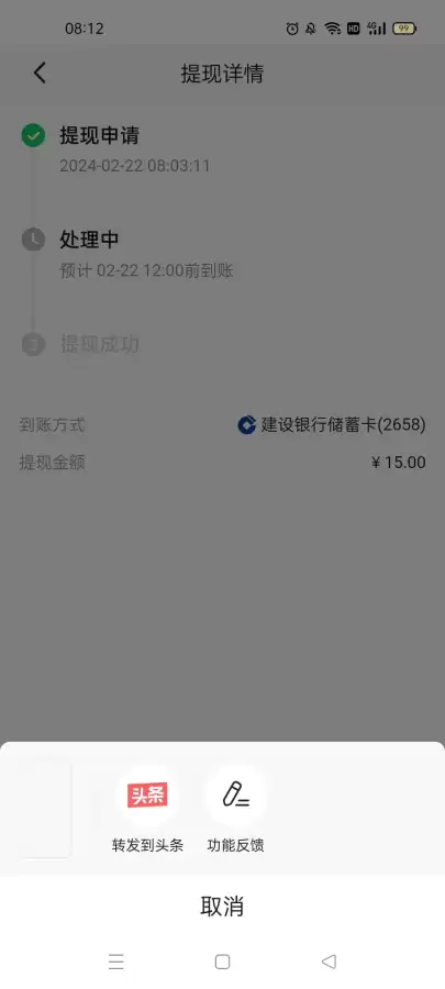 明日之后第三季任务板在哪　明日之后任务面板不见了-第6张