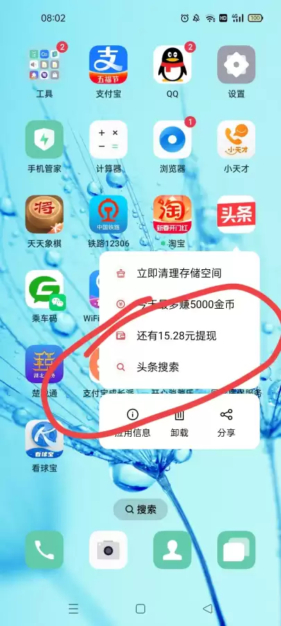 明日之后第三季任务板在哪　明日之后任务面板不见了-第5张