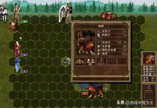 英雄无敌6怎么玩　英雄无敌6怎么开始单人游戏-第2张