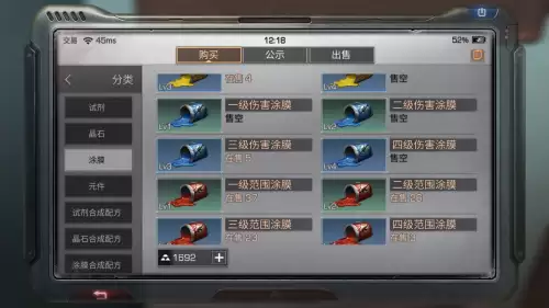 明日之后什么材料畅销　明日之后什么最好卖-第5张