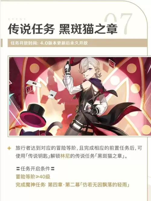 原神钟离什么时候上线正式服　原神钟离什么时候复刻-第9张
