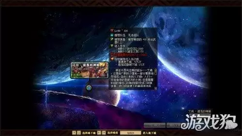 dnf传说地下城怎么进　DNF传说-第2张