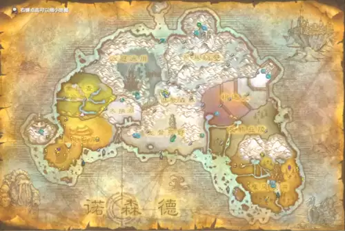 暴风城去诺森德的船叫什么　魔兽世界60级去外域还是诺森德-第8张