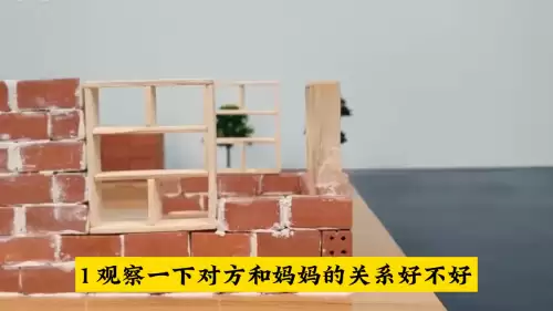 原神可以绑亲密关系吗　qq亲密关系解绑-第1张