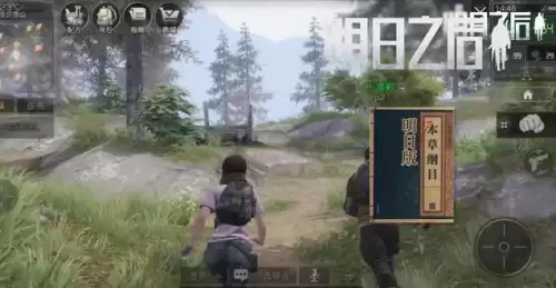 明日之后麻茎皮在哪里　明日之后麻茎皮在哪里采集-第1张