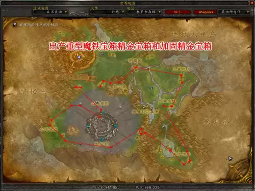 怎么去外域影月谷　魔兽世界影月谷怎么去-第3张
