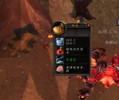 怎么去外域影月谷　魔兽世界影月谷怎么去-第8张