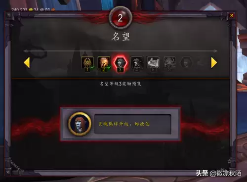 暗影国服满级后做什么　dnf95满级后做什么-第3张
