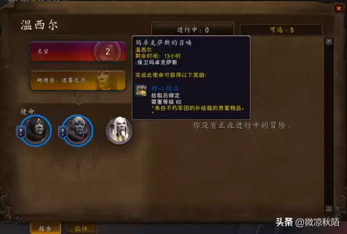 暗影国服满级后做什么　dnf95满级后做什么-第5张