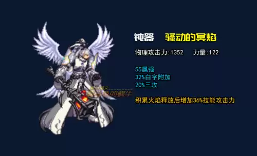 dnf剑神怎样增移速　dnf剑神加点-第13张