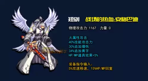 dnf剑神怎样增移速　dnf剑神加点-第16张