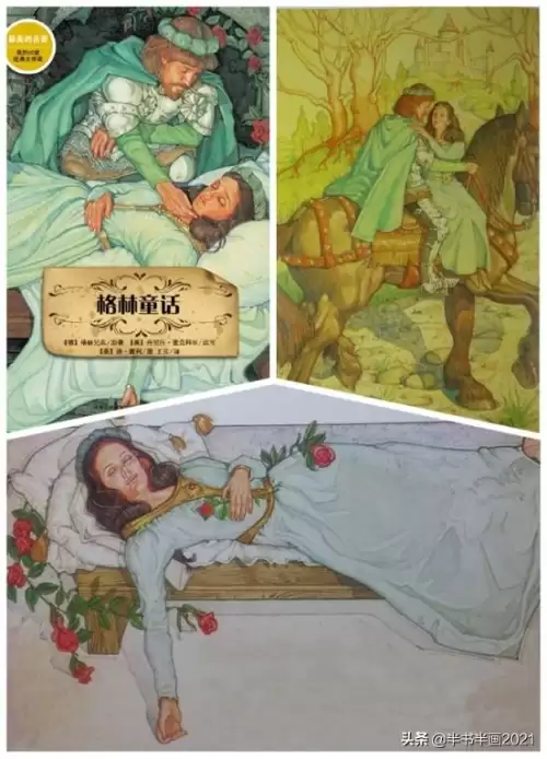 洛克王国睡美人之书有什么宠物　洛克王国最肉的宠物-第11张