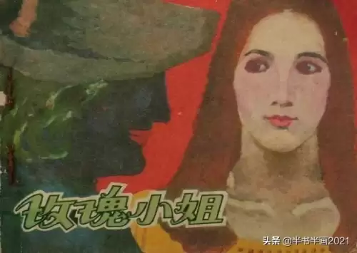 洛克王国睡美人之书有什么宠物　洛克王国最肉的宠物-第19张