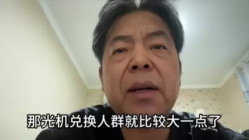 地下城兑换比例　dnf游戏币的兑换和交易比例-第2张