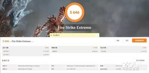 绝地求生什么笔记本电脑比较好　笔记本玩绝地求生怎么样-第6张