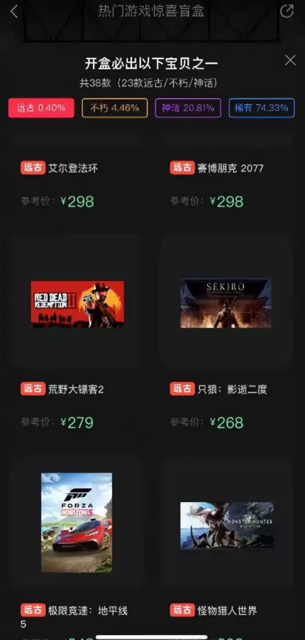 好多 口袋妖怪 游戏　关于口袋妖怪的游戏-第6张
