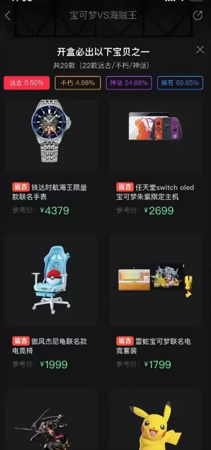 好多 口袋妖怪 游戏　关于口袋妖怪的游戏-第7张