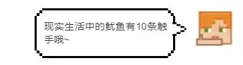 我的世界水生动物如何养殖　我的世界小蘑菇怎么繁殖-第2张